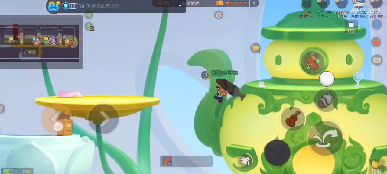 每天都好困 第4段