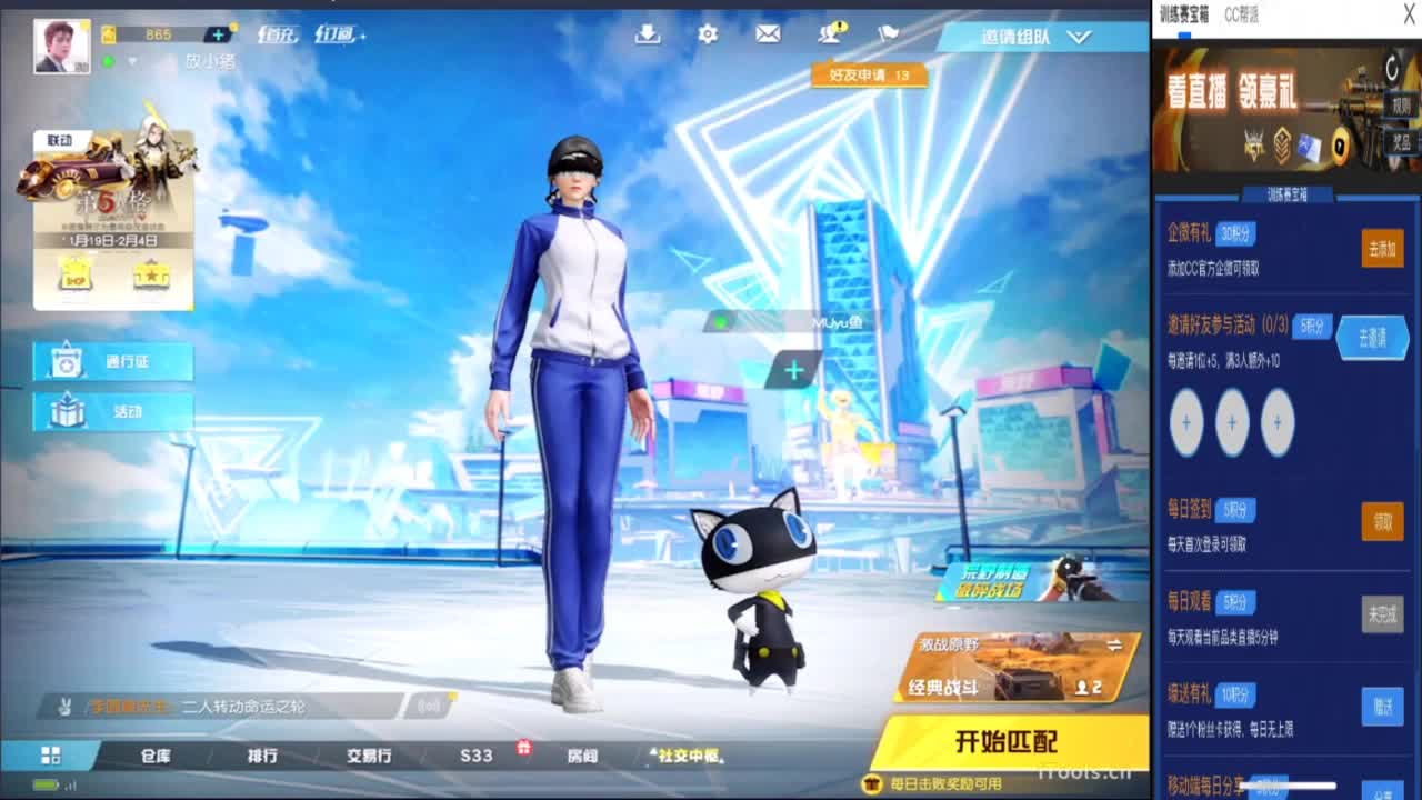 比赛 第7段