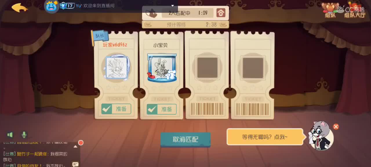 每天都好困 第5段