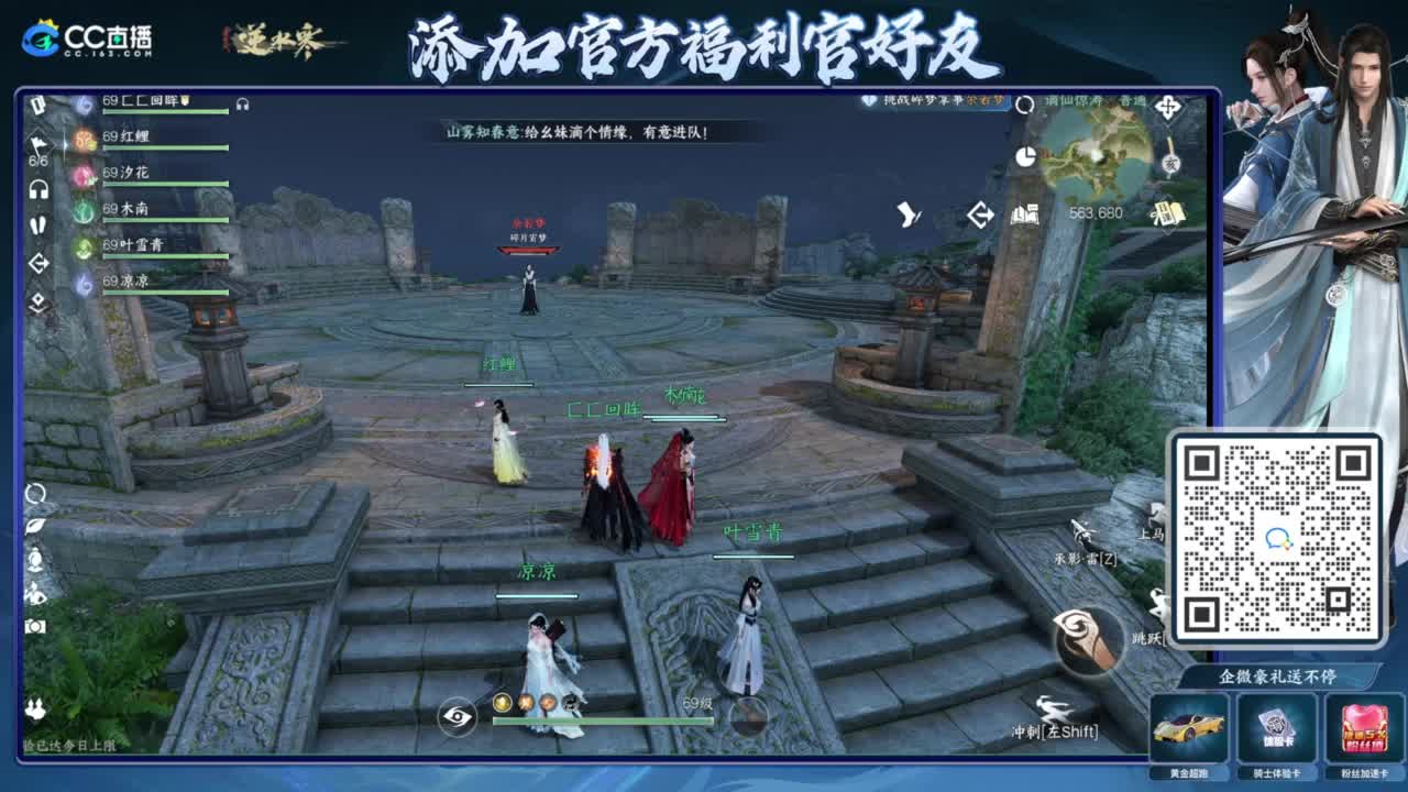 游戏X聊天√ 第5段