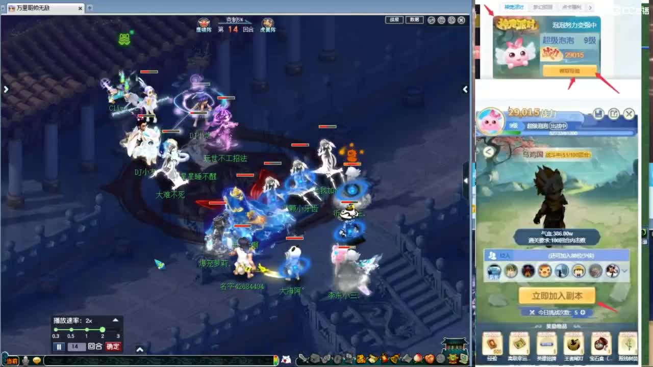 神威第一分析师 第7段