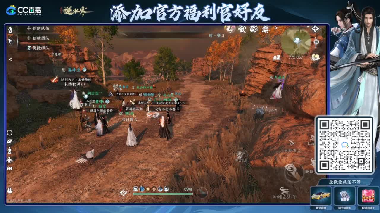 游戏X聊天√ 第7段