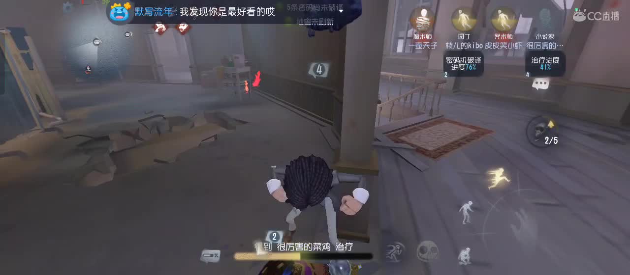 有一起玩的伙伴吗？点点关注上车不迷路 第3段