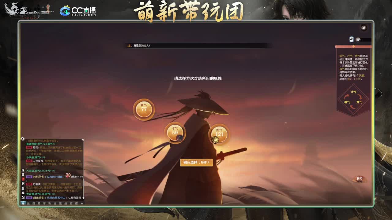 2.0新赛季 第2段