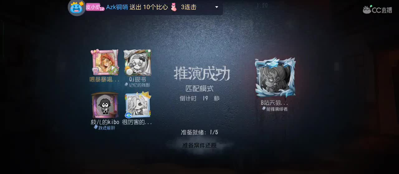 有一起玩的伙伴吗？点点关注上车不迷路 第4段