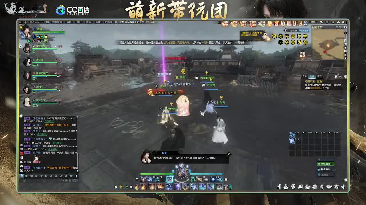 2.0新赛季 第3段