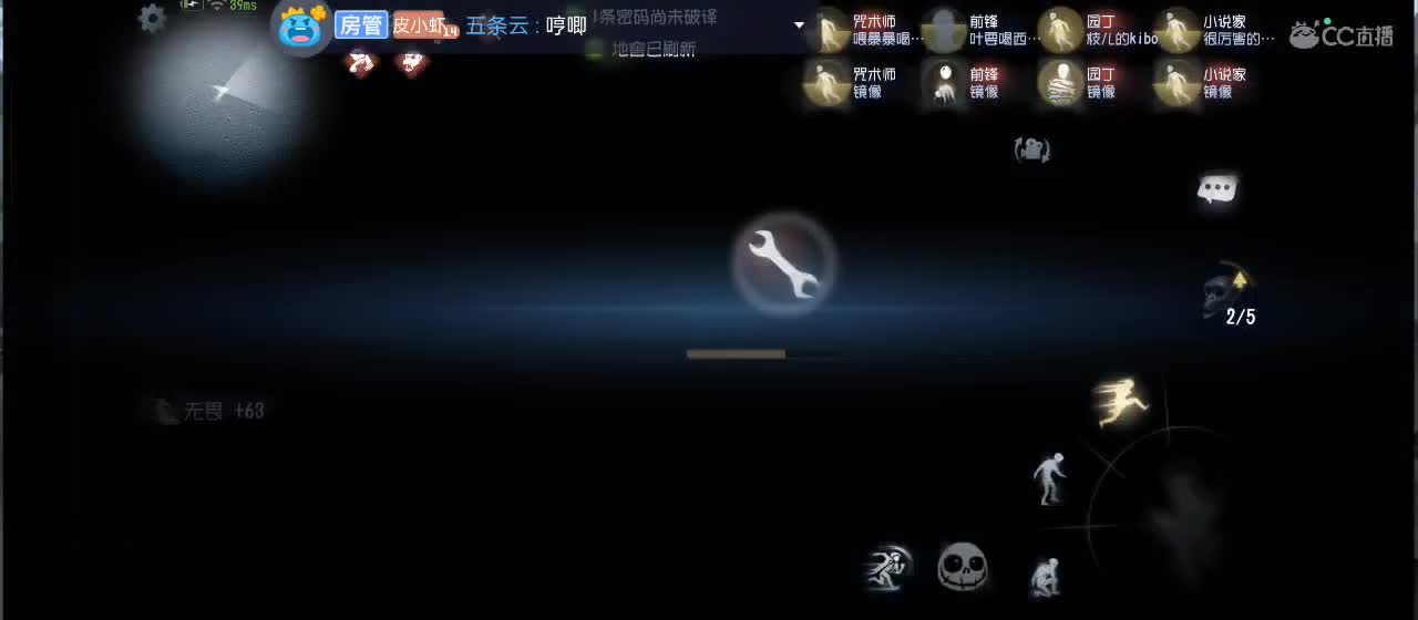 有一起玩的伙伴吗？点点关注上车不迷路 第5段