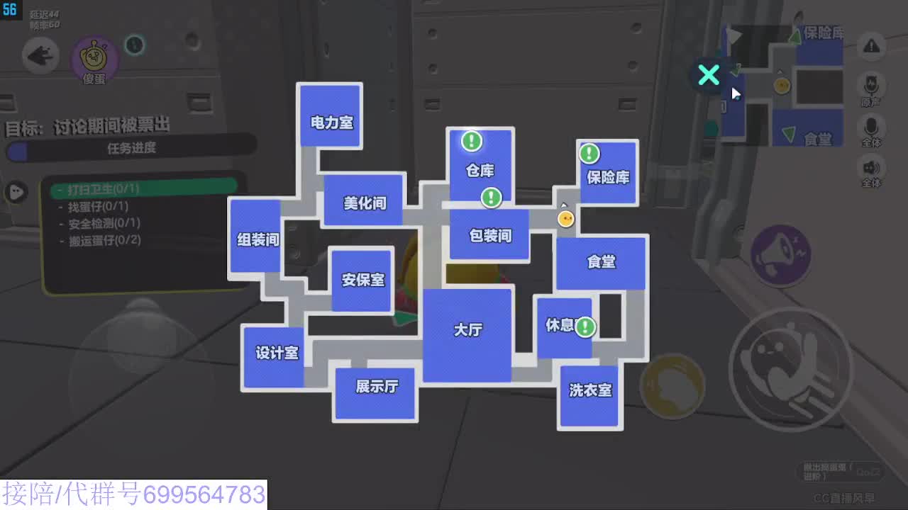 接代陪无敌凤凰蛋 第4段