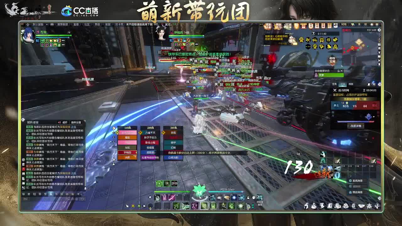 2.0新赛季 第7段