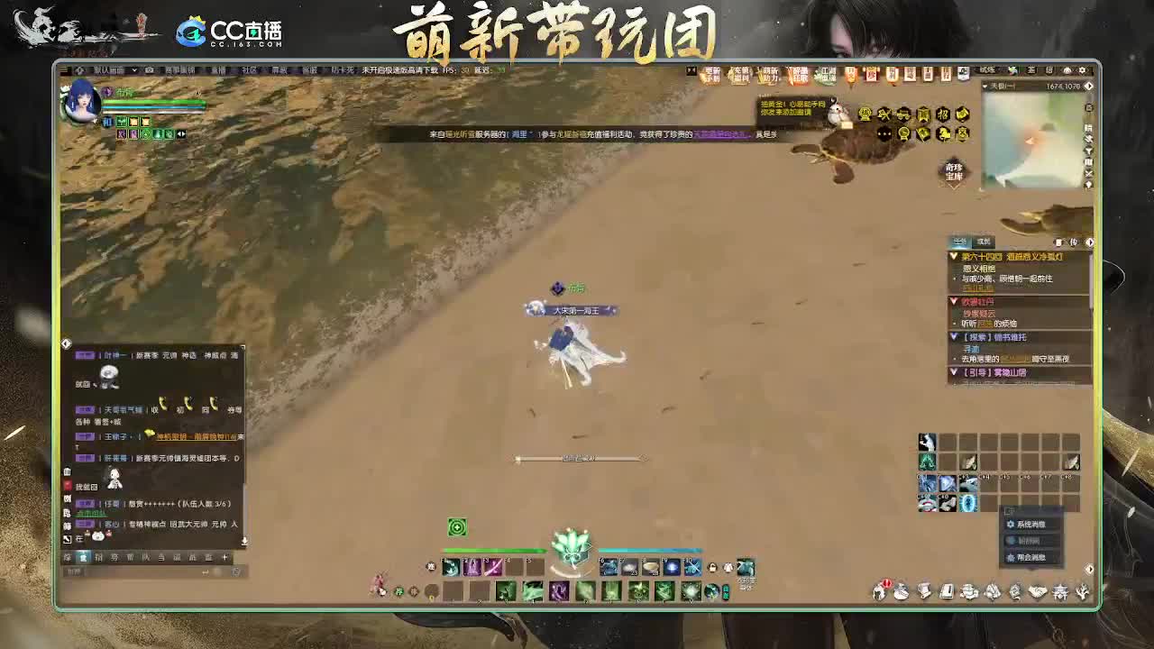 2.0新赛季 第8段