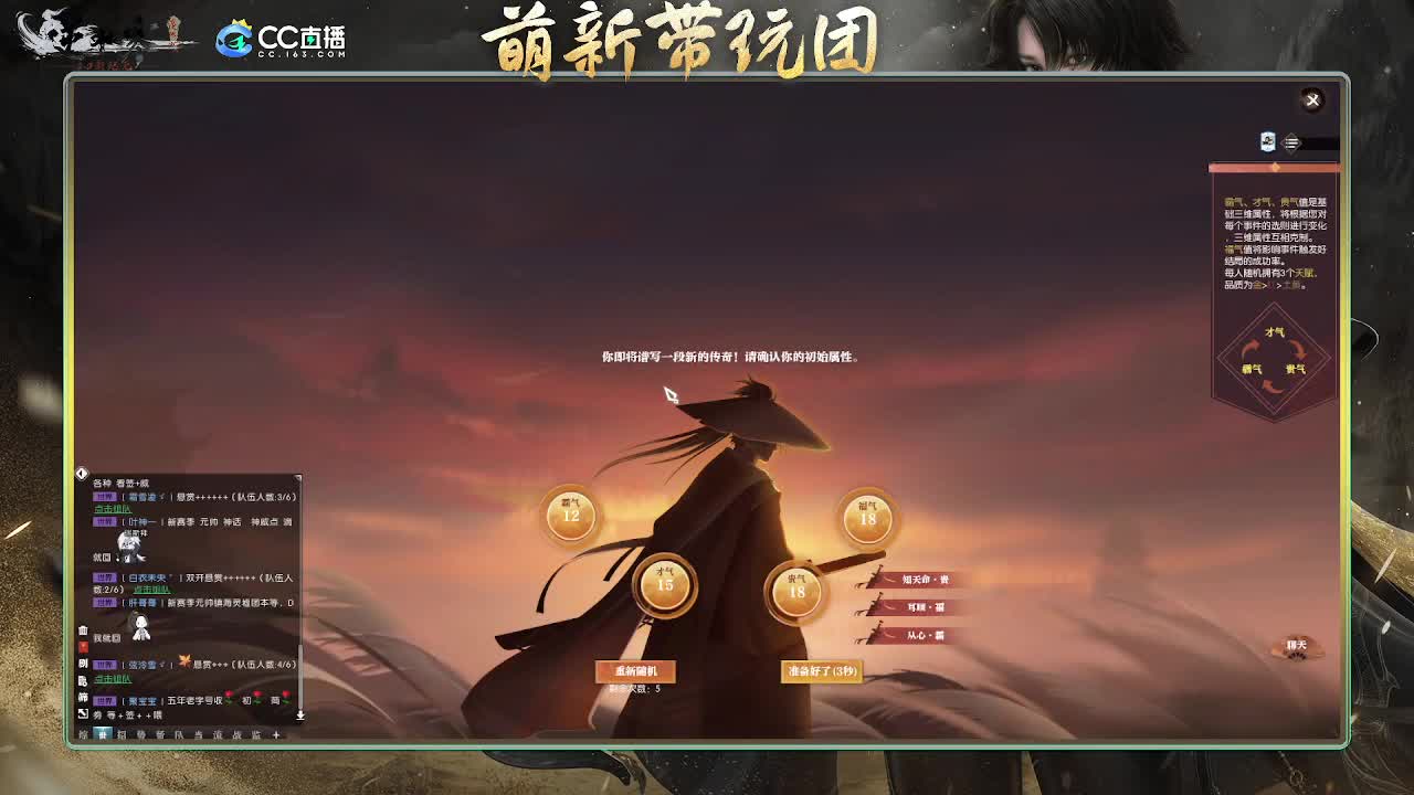 2.0新赛季 第9段