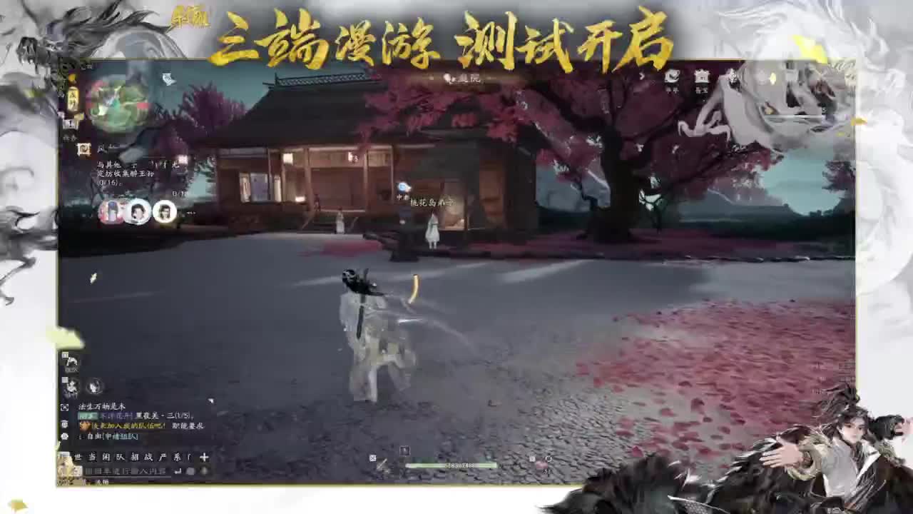 听说你喜欢打本？ 第1段