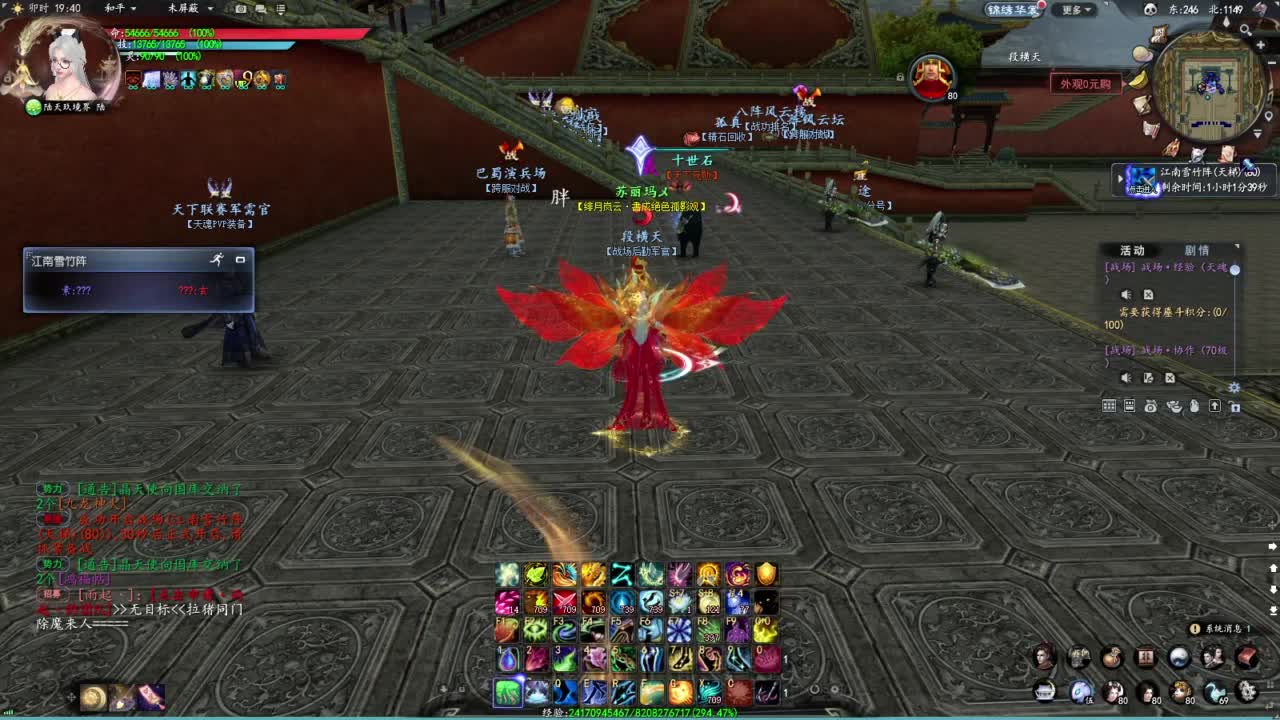 柔弱不能自理 第1段