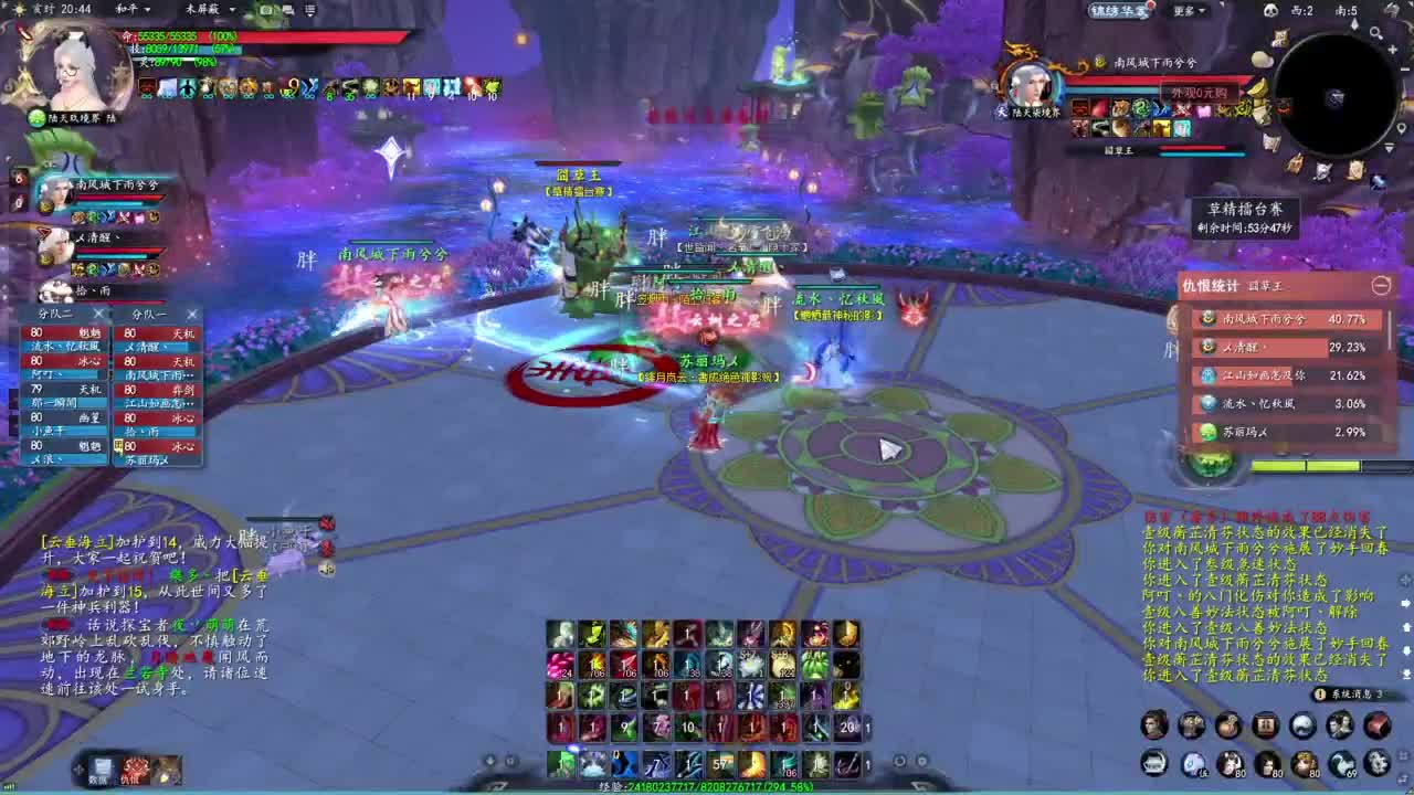 柔弱不能自理 第3段