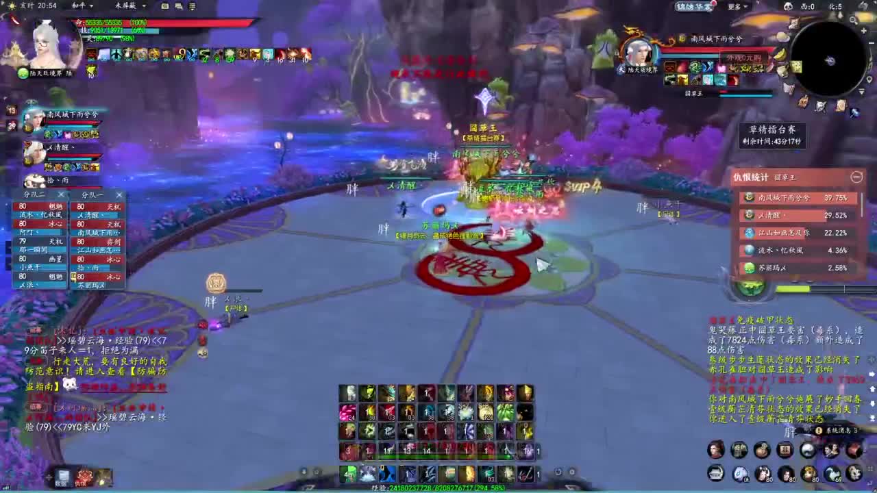 柔弱不能自理 第4段