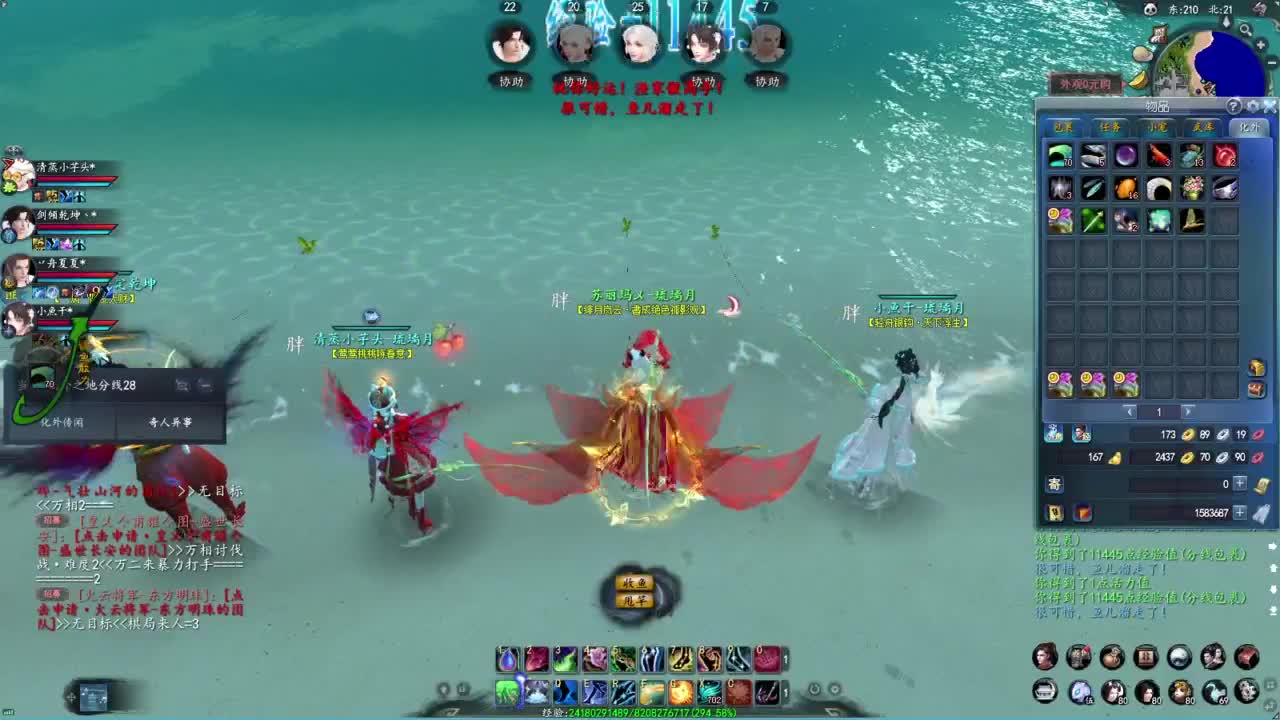 柔弱不能自理 第5段