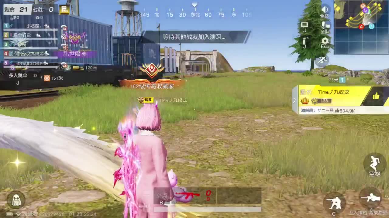 先来先走 第1段