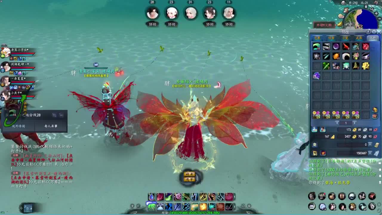 柔弱不能自理 第6段