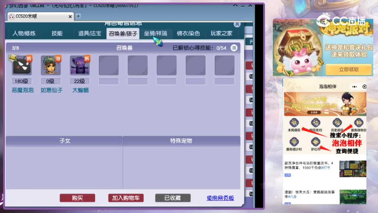 【主播点评】阴曹地府