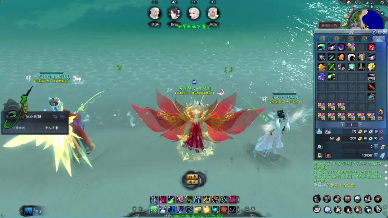 柔弱不能自理 第7段