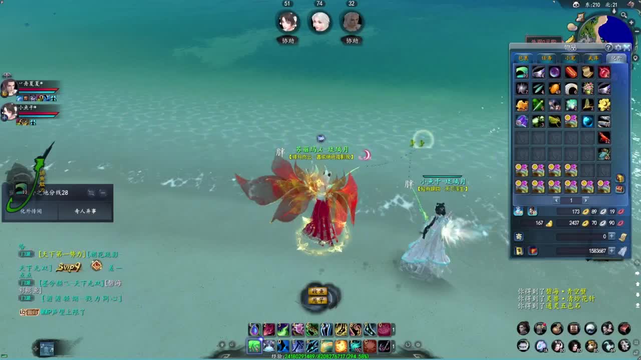 柔弱不能自理 第8段