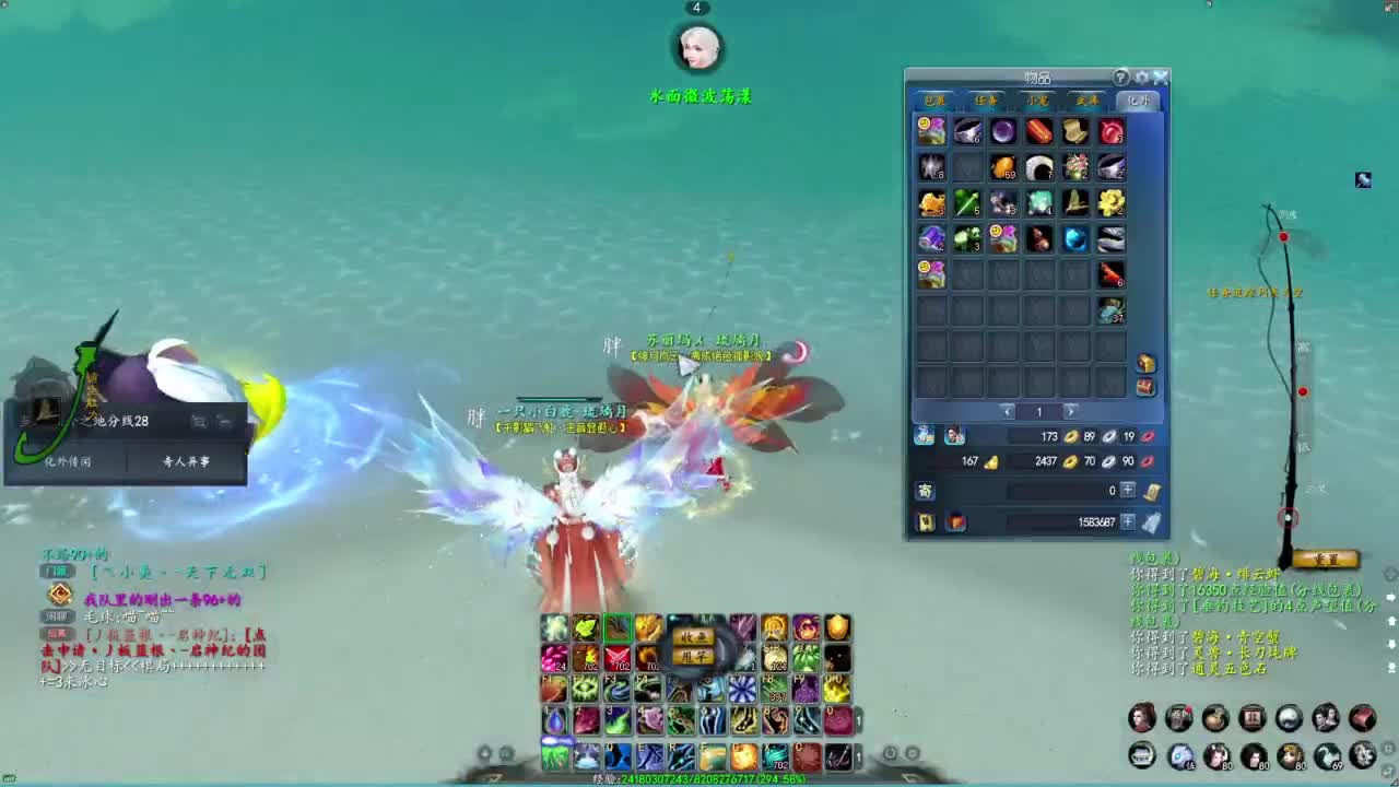 柔弱不能自理 第9段