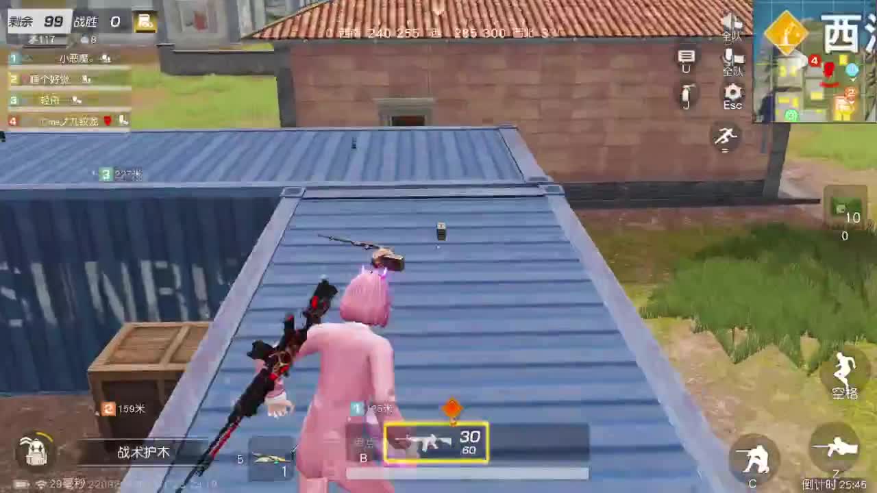 先来先走 第3段