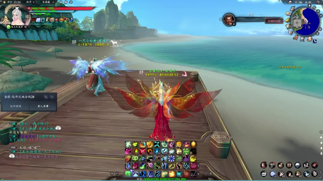 柔弱不能自理 第10段