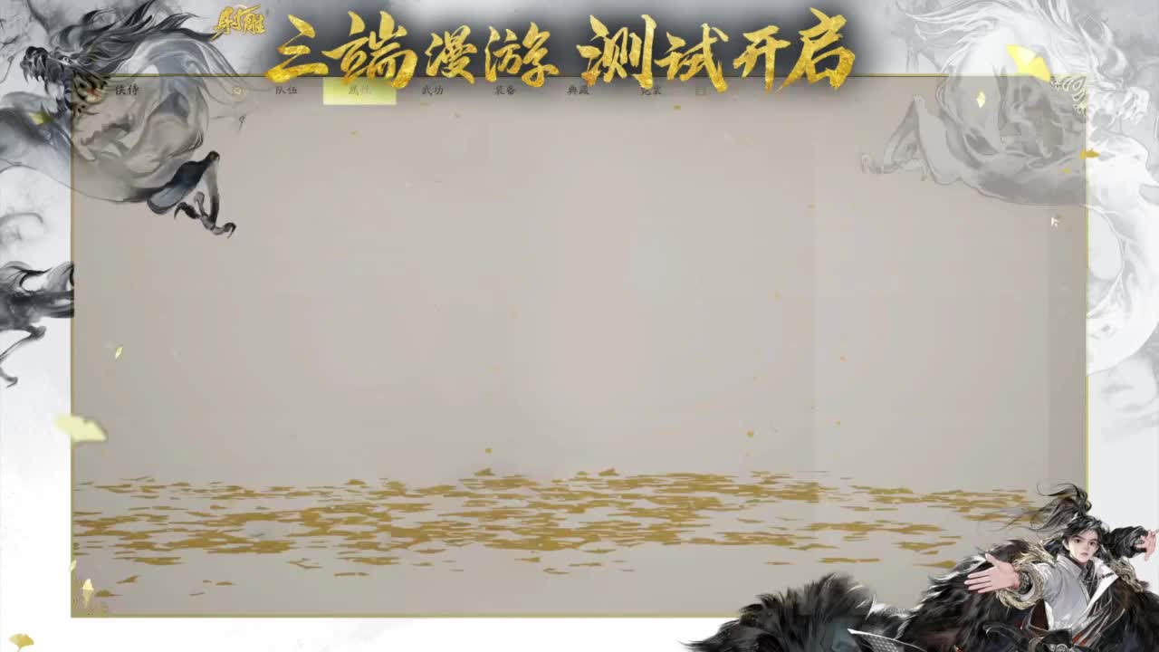 听说你喜欢打本？ 第7段