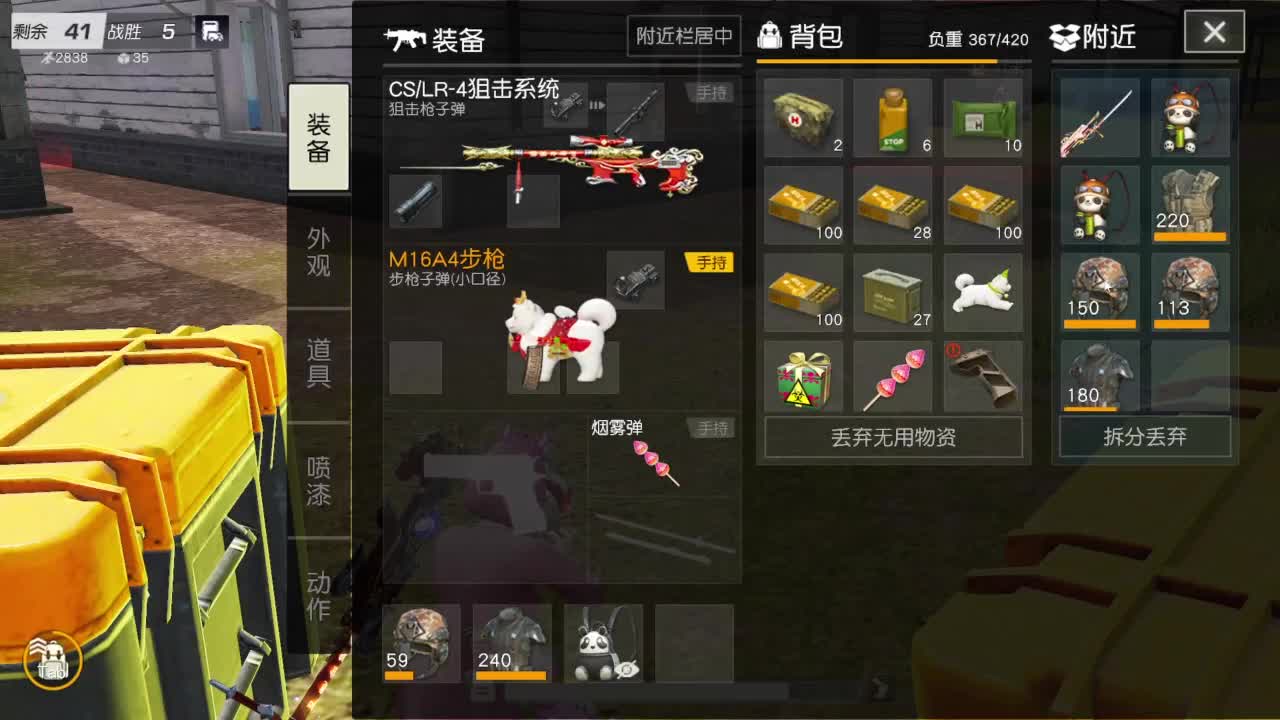 先来先走 第4段