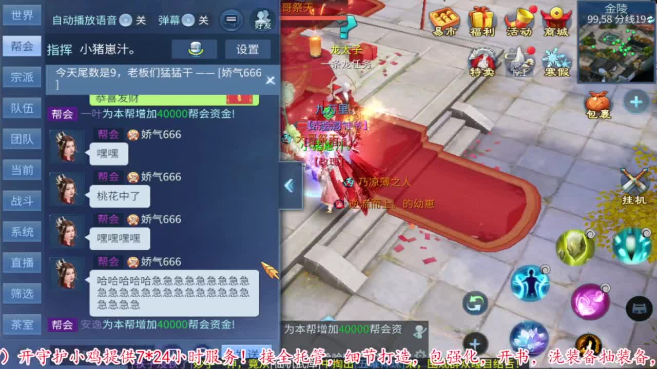 壮志凌云开干 第1段