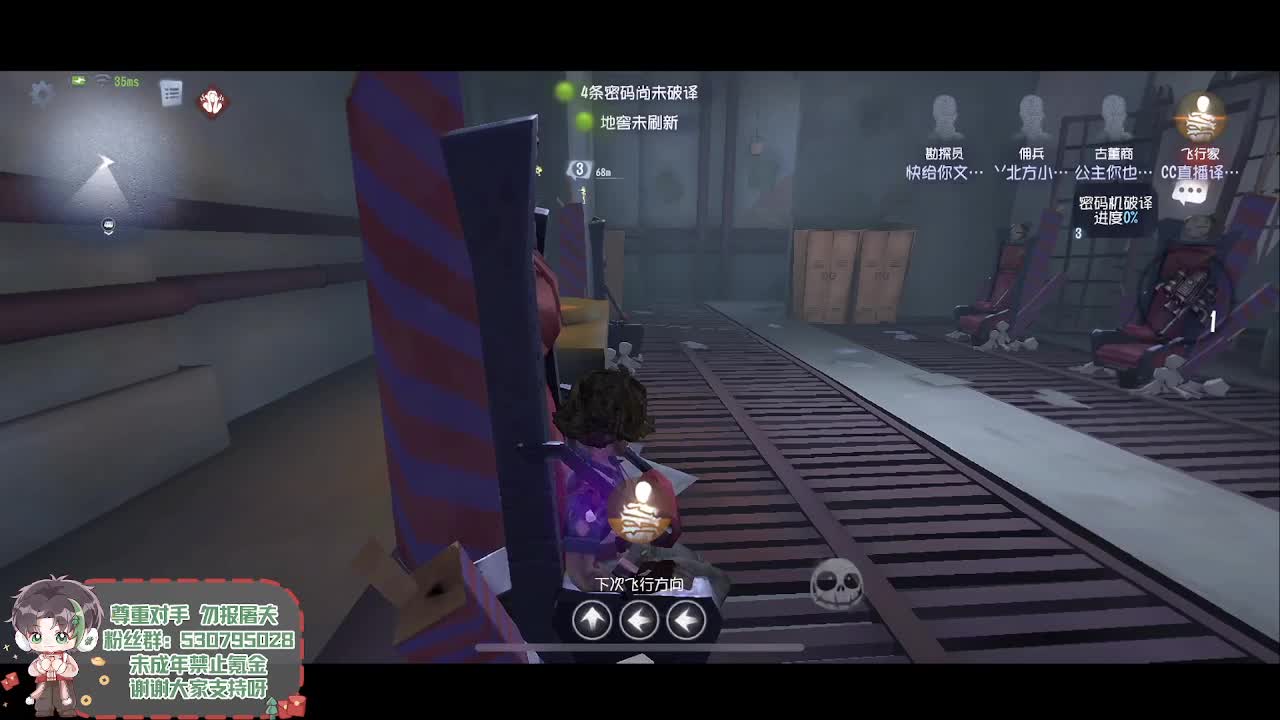 森同学 第3段