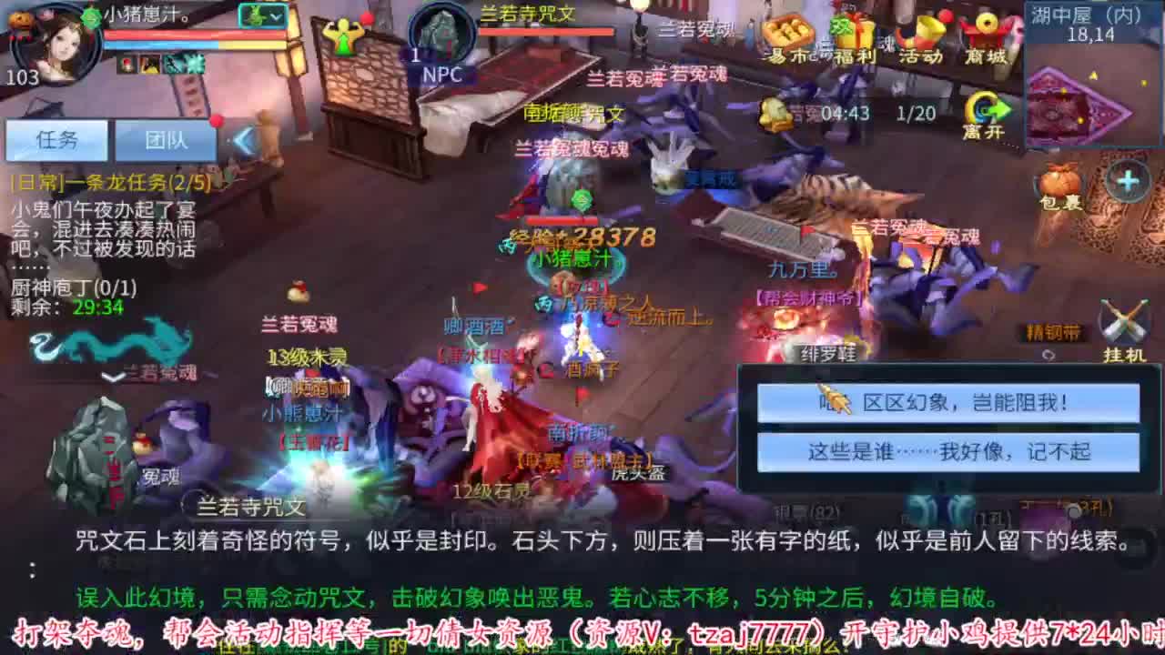壮志凌云开干 第2段