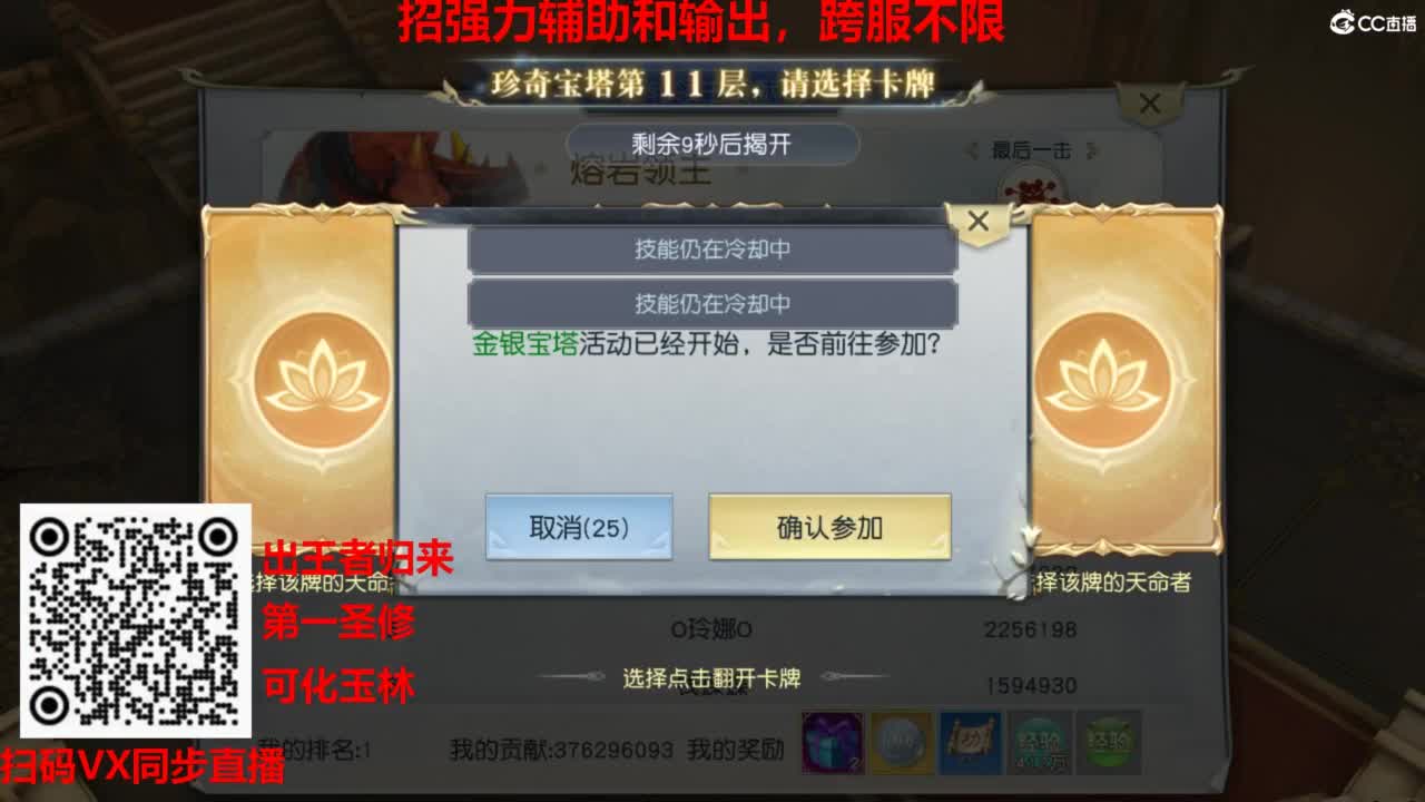 镇魔曲手游经典服在水一方 第1段