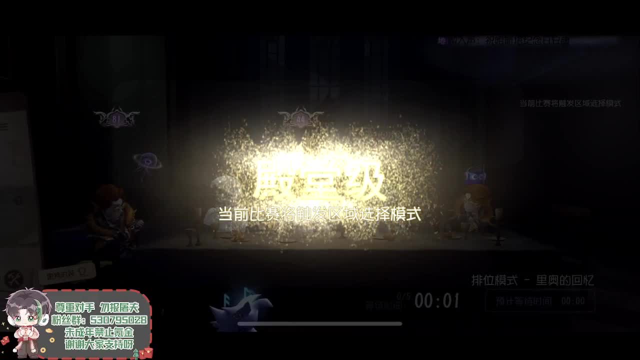 森同学 第4段