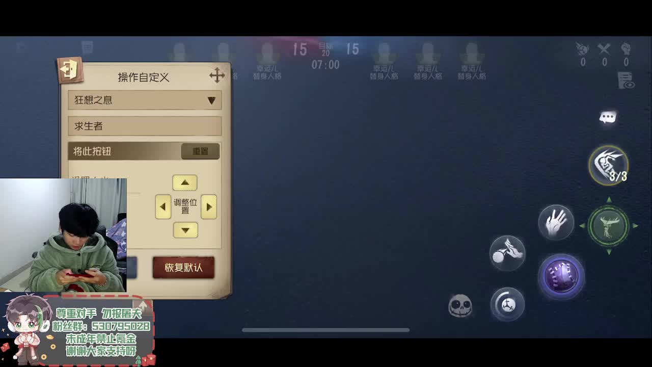 森同学 第5段