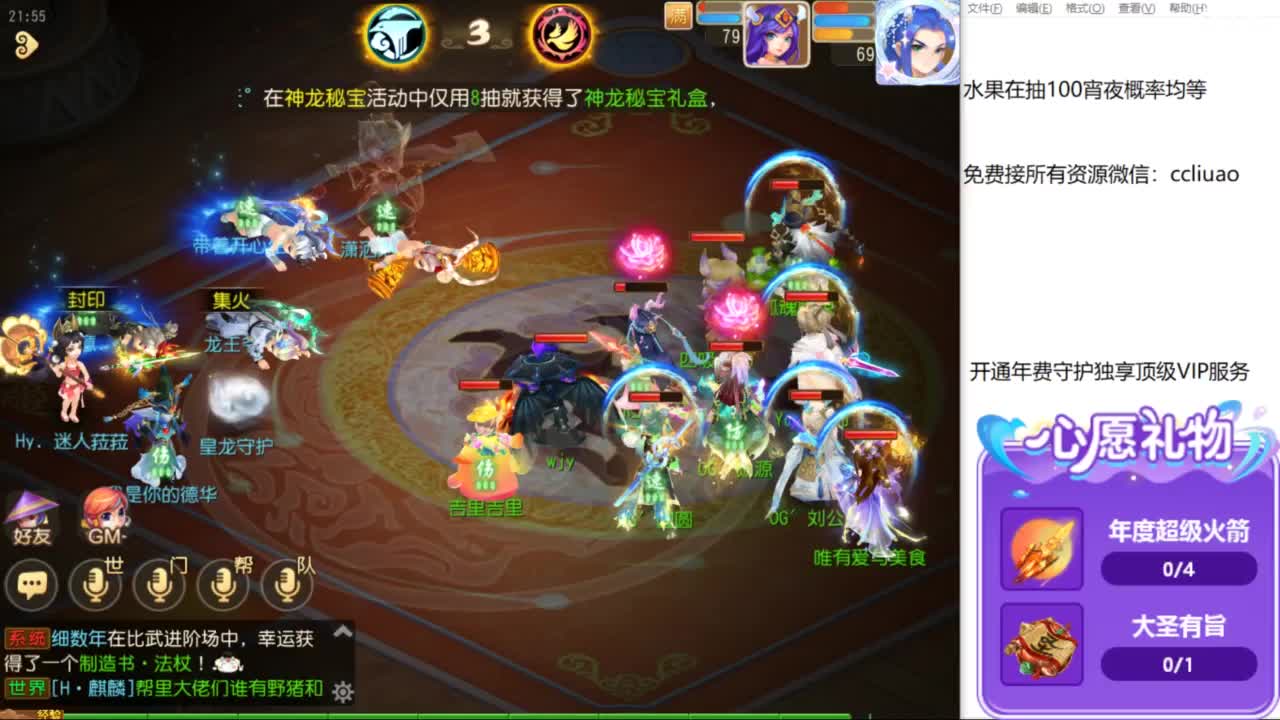 免费接所有资源 第5段