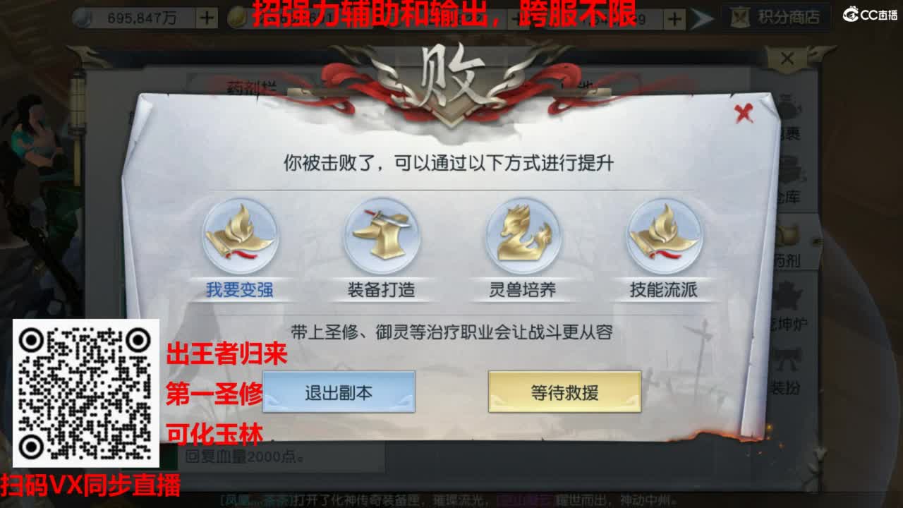 镇魔曲手游经典服在水一方 第4段