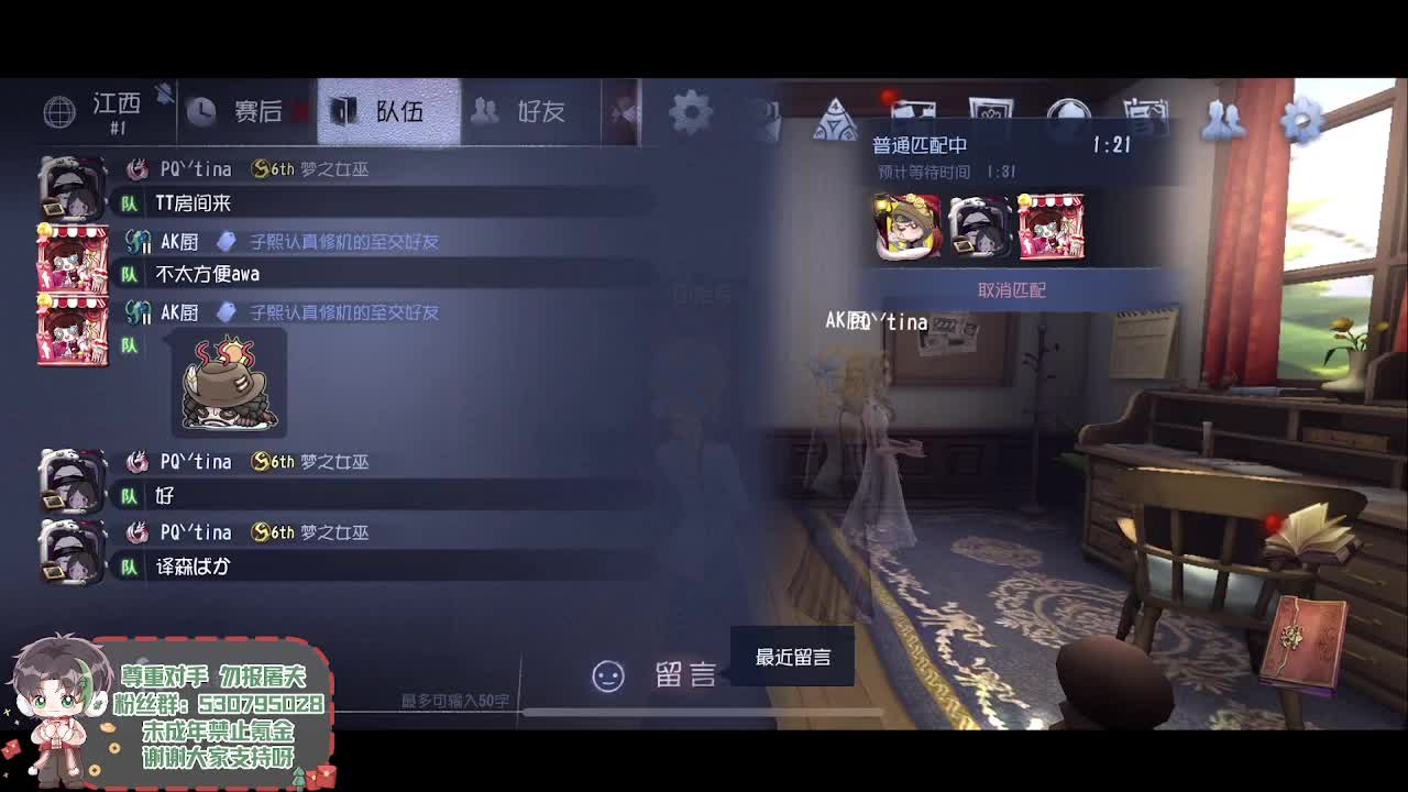 森同学 第7段
