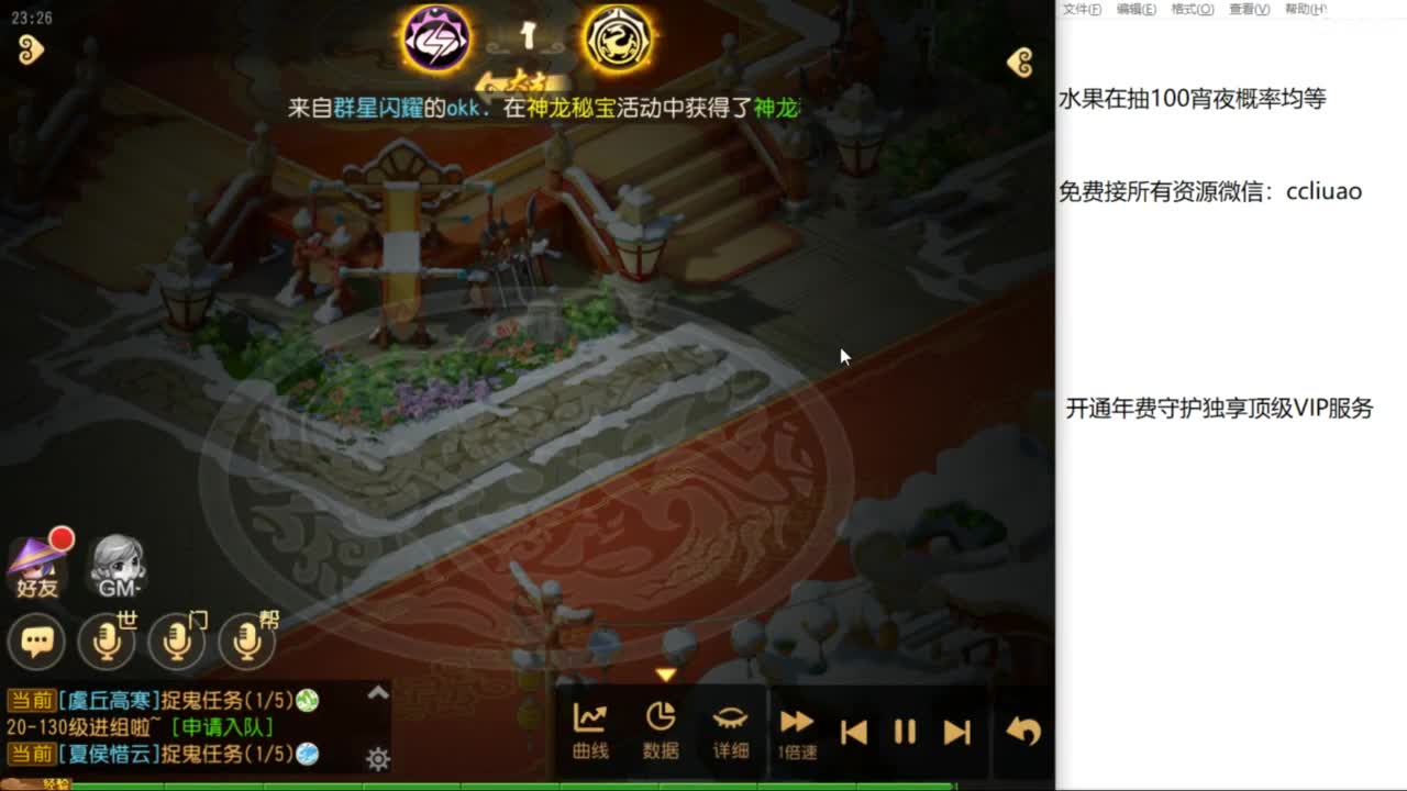 免费接所有资源 第8段