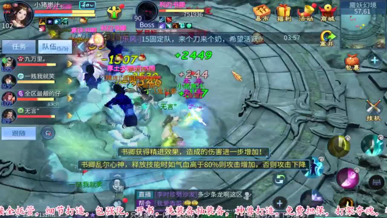 壮志凌云开干 第1段