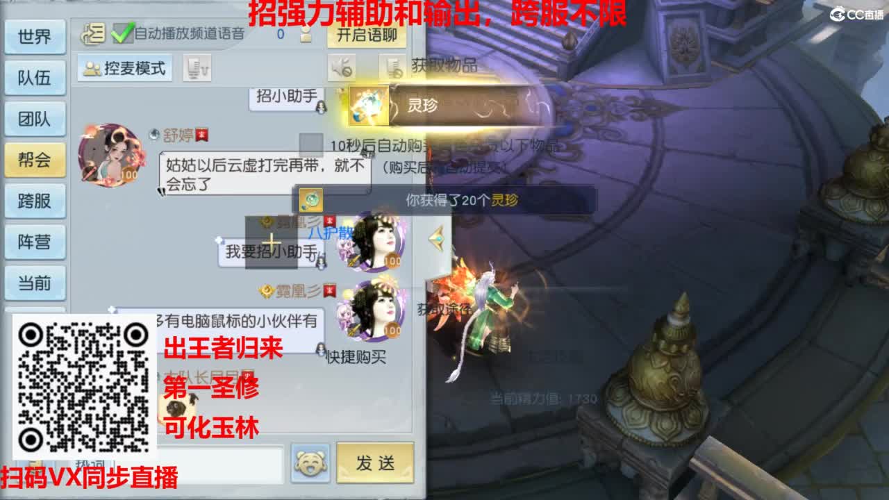 镇魔曲手游经典服在水一方 第10段