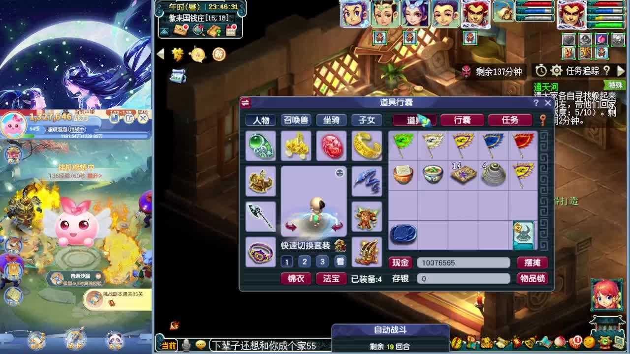 讲解测试各种新内容 第7段