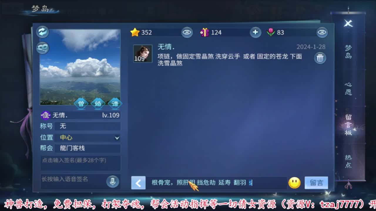 壮志凌云开干 第3段