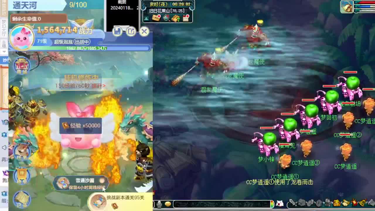 讲解测试各种新内容 第8段