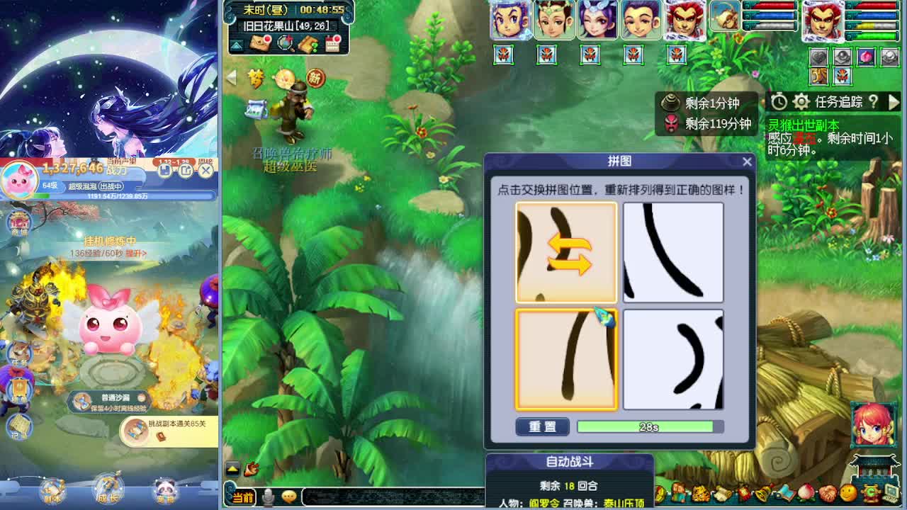 讲解测试各种新内容 第9段