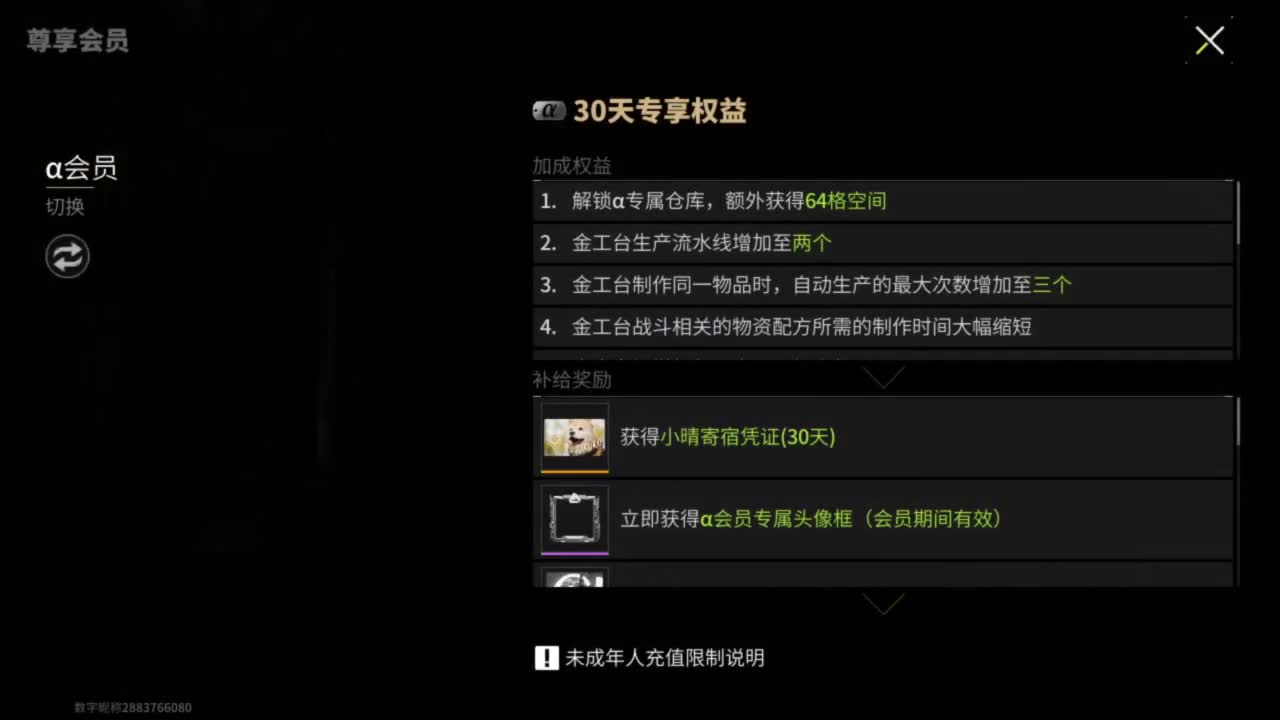 你不是最菜的！ 第5段