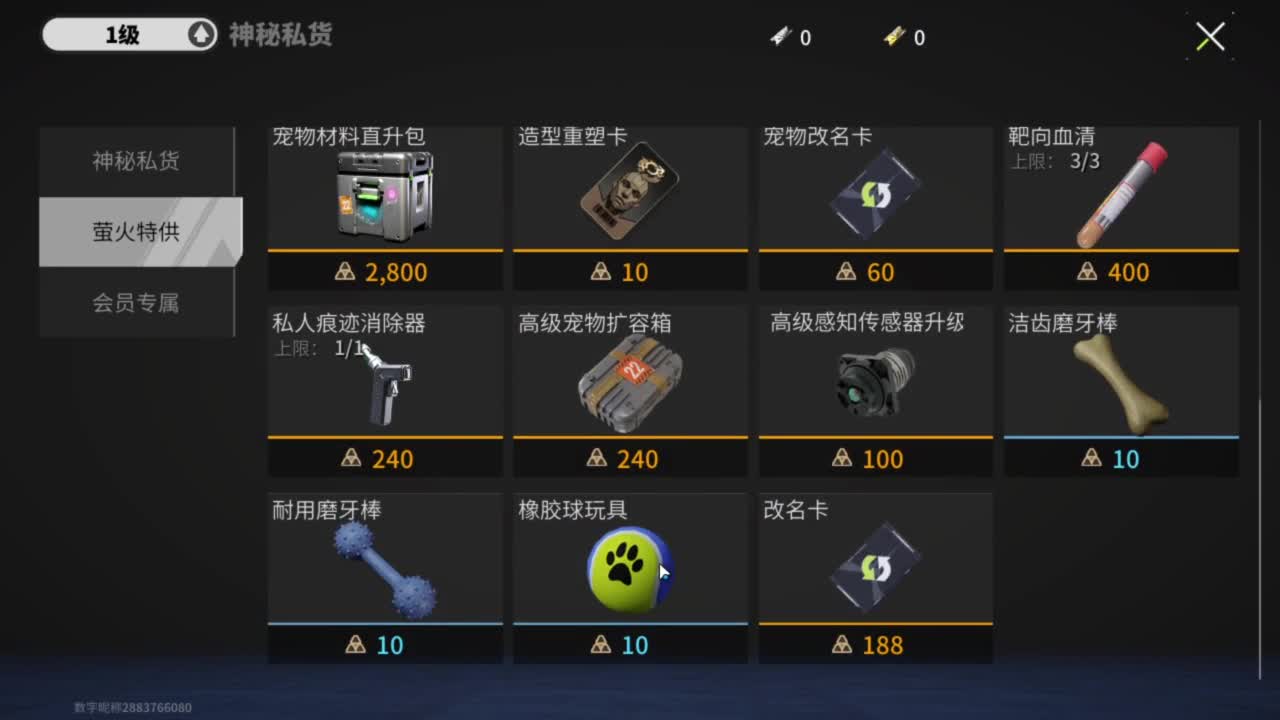 你不是最菜的！ 第6段
