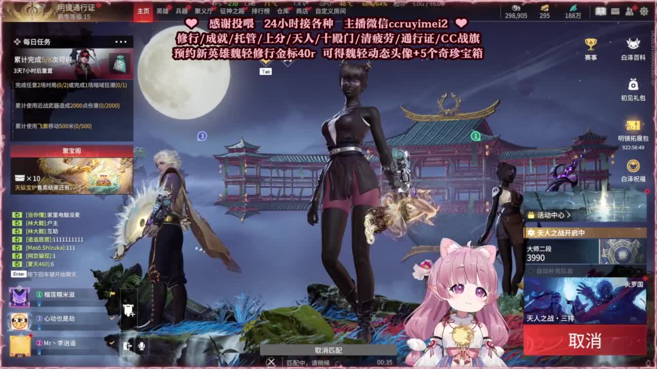 24小时接各种单单~ 第1段