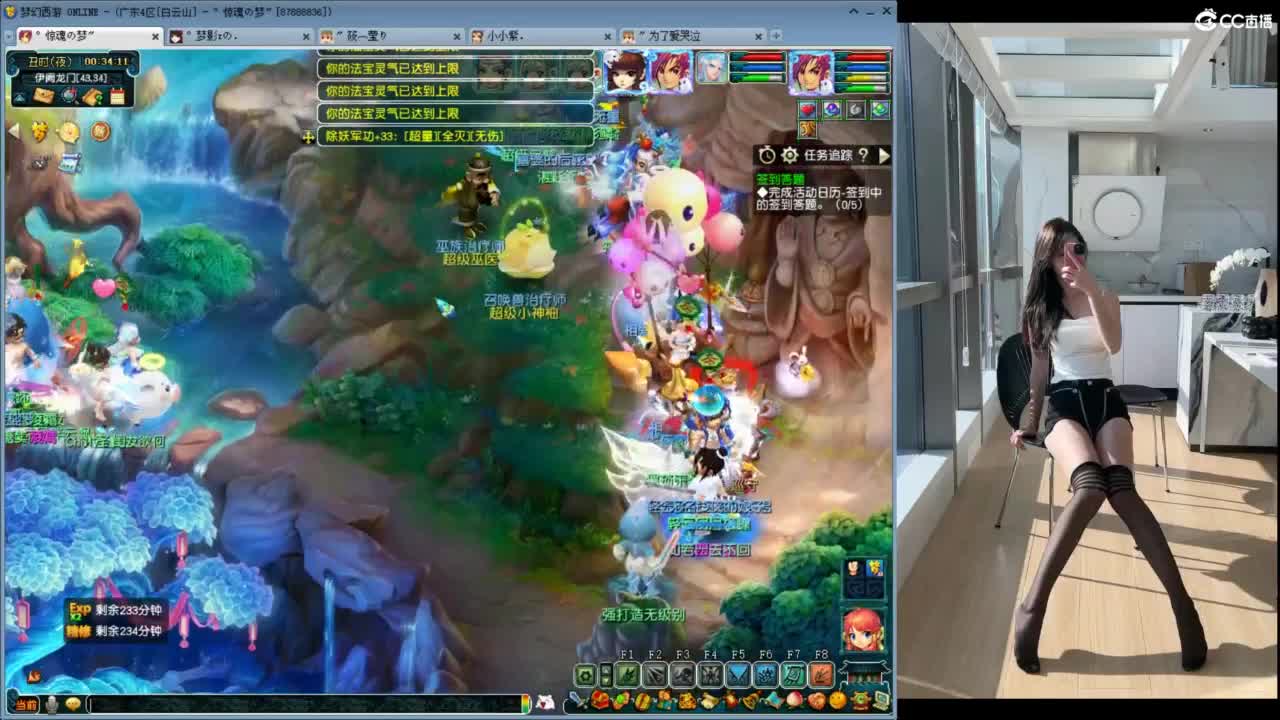 遇见你是幸运 第1段